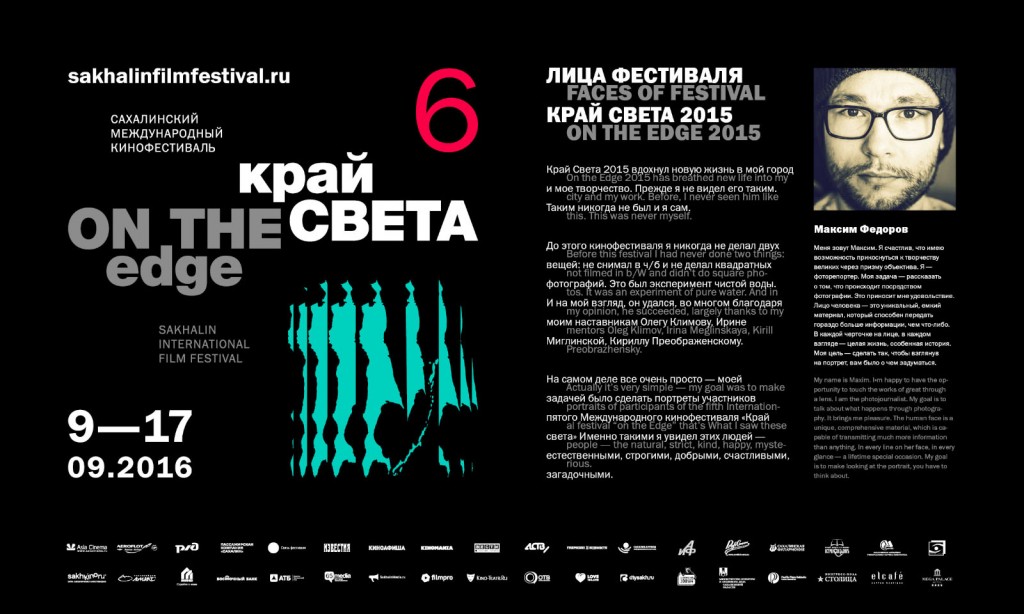 KS-2016-photostend01